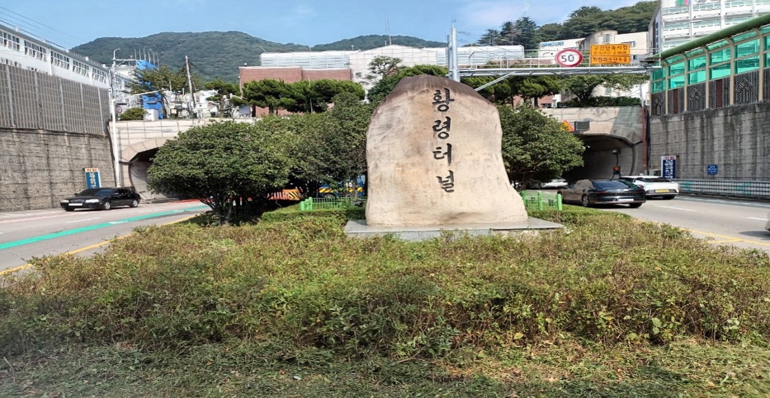 황령터널입구 예초 및 제초 후1