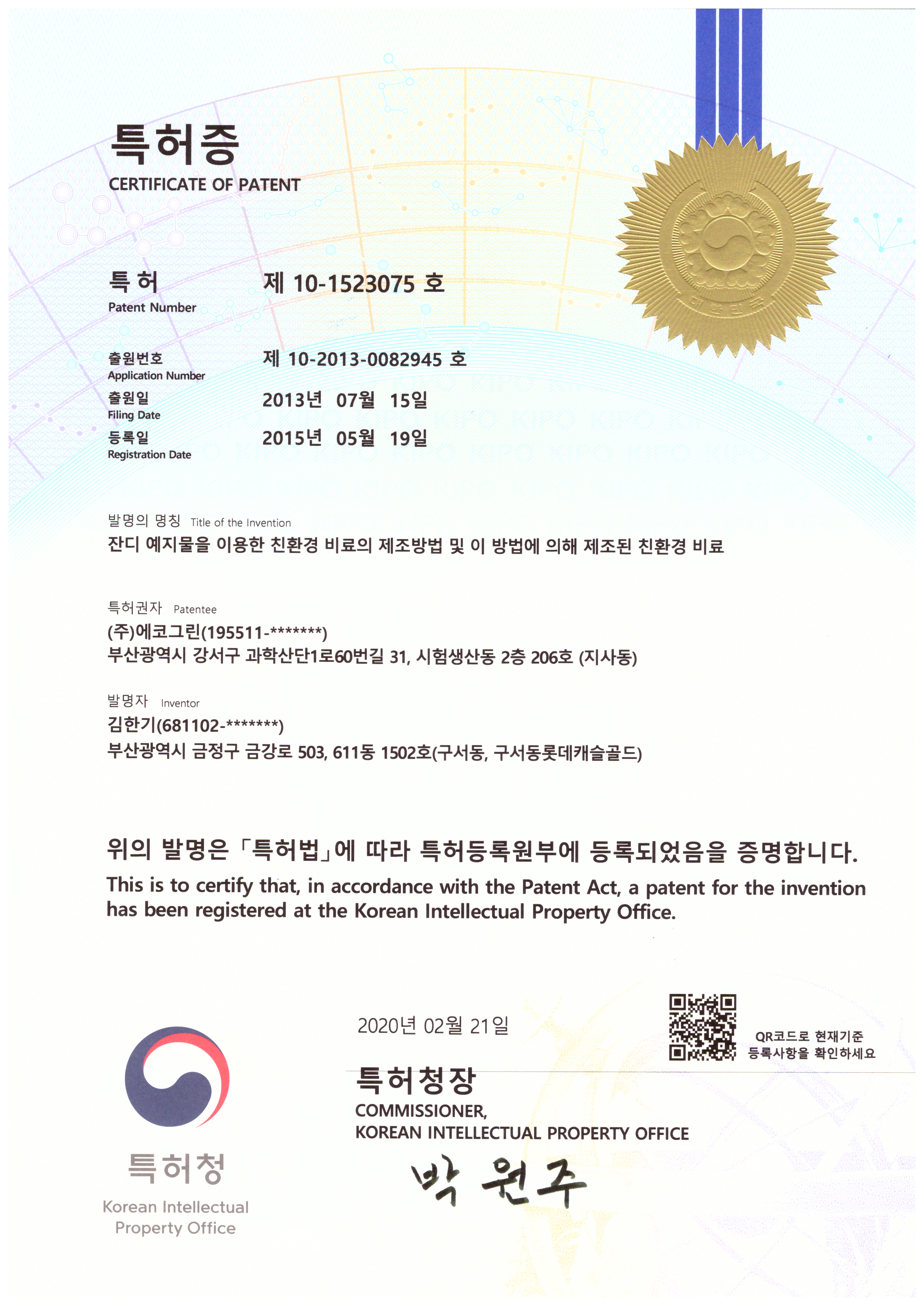 첨부파일
